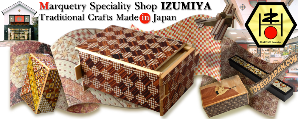 1 Step Gimmick Japanese Wooden JP NEW Yosegi Hakone Box Secret Puzzle 35 Step 