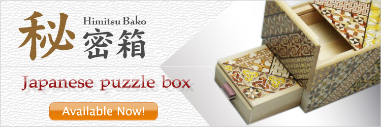 Puzzle boite à secret Himitsu Bako du Japon casse tete 2.5 suns