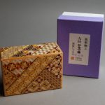 japanese secret box GT 4 Sun 9 Step Piggy Bank Koyosegi