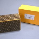 japanese secret box GT 5 Sun 10 Step Kuroasa